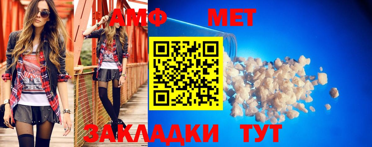 МЕГА как войти  Вход с VPN  Кулебаки  АМФ Розовый  АМФ 