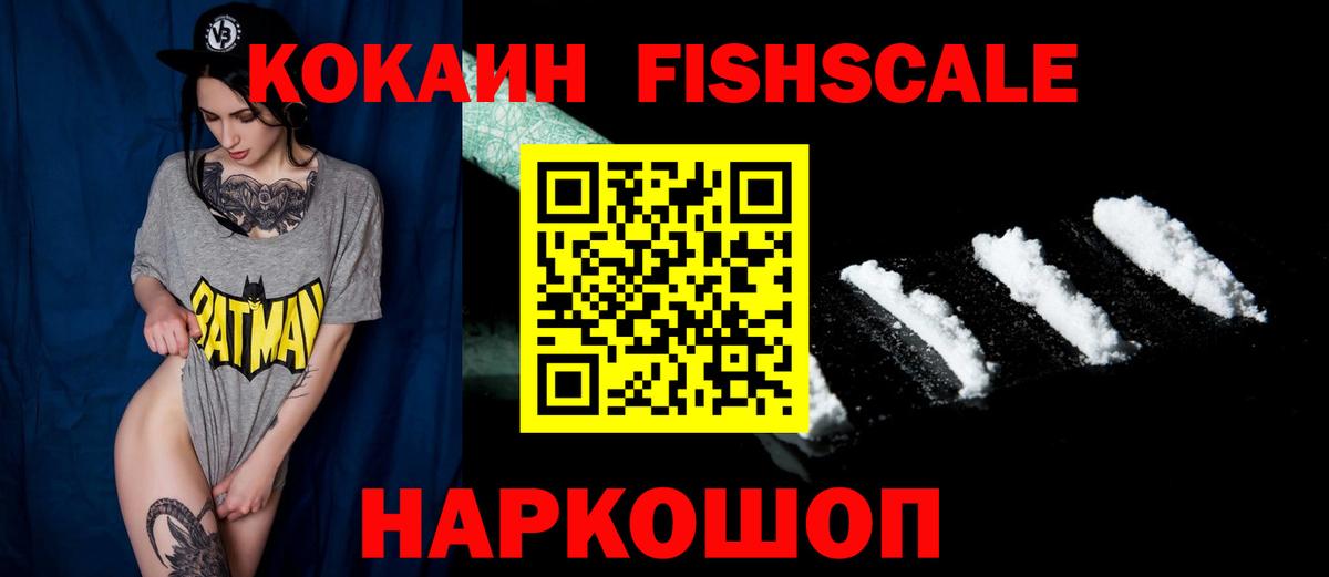 COCAIN Columbia Кулебаки