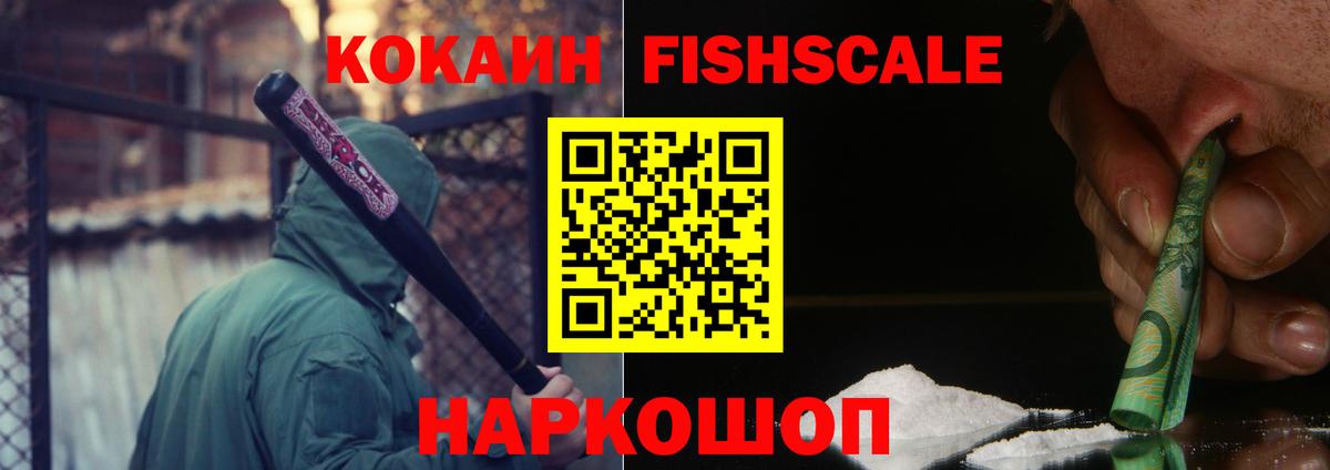 Кокаин 99%  Вход с VPN  Кулебаки  COCAIN Columbia 