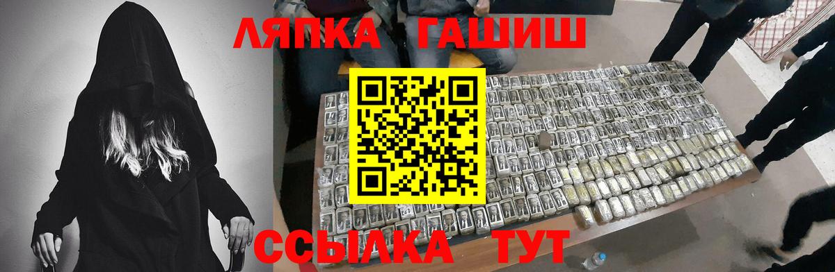 ГАШИШ Cannabis  Вход с VPN  ГАШ  Кулебаки  ГАШИШ убойный 