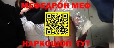 бошки Заводоуковск