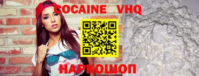 марки nbome Заволжье