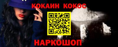 марки nbome Заволжье