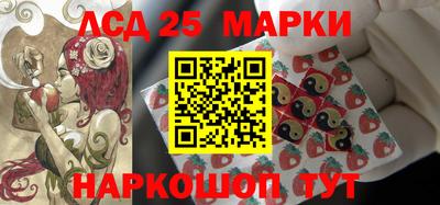 марки nbome Заволжье