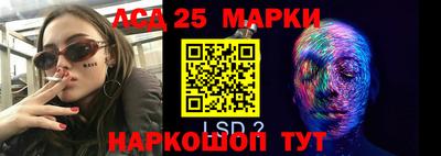 марки nbome Заволжье