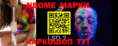 бошки Заводоуковск
