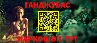 бошки Заводоуковск