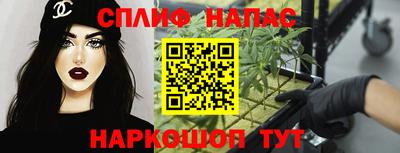 марки nbome Заволжье