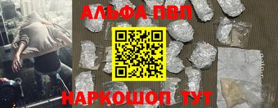 бошки Заводоуковск