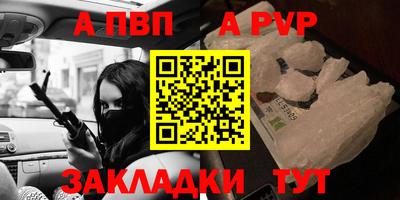 марки nbome Заволжье