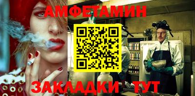 марки nbome Заволжье