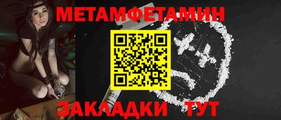 меф Жуковский