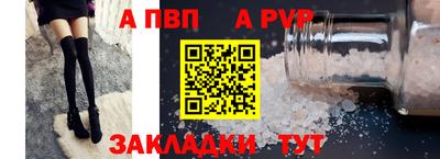 марки nbome Заволжье
