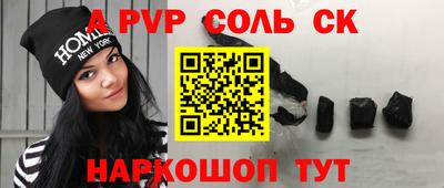 бошки Заводоуковск