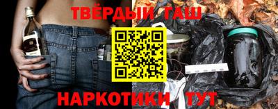 марки nbome Заволжье