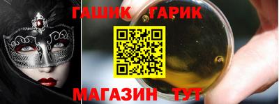 марки nbome Заволжье