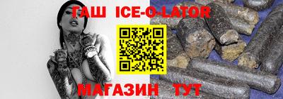бошки Заводоуковск