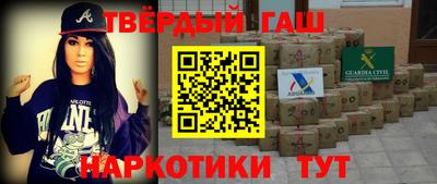 марки nbome Заволжье