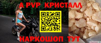 марки nbome Заволжье