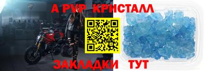 меф Жуковский