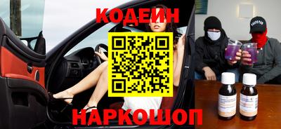 бошки Заводоуковск