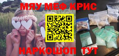 меф Жуковский