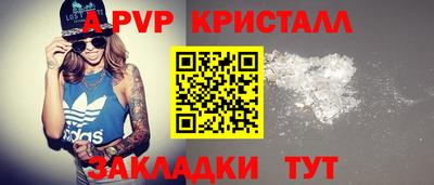 марки nbome Заволжье