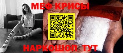 меф Жуковский