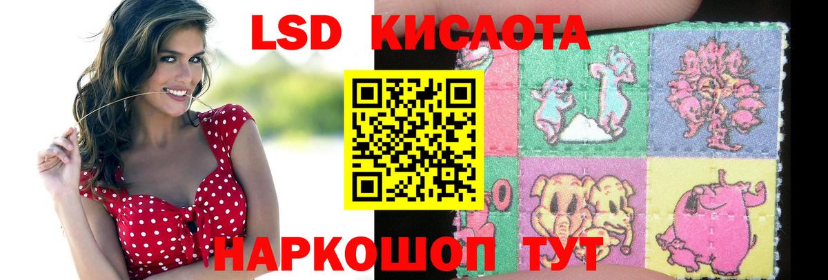 Кулебаки  LSD-25 экстази кислота  Вход с VPN  Лсд 25 экстази кислота 