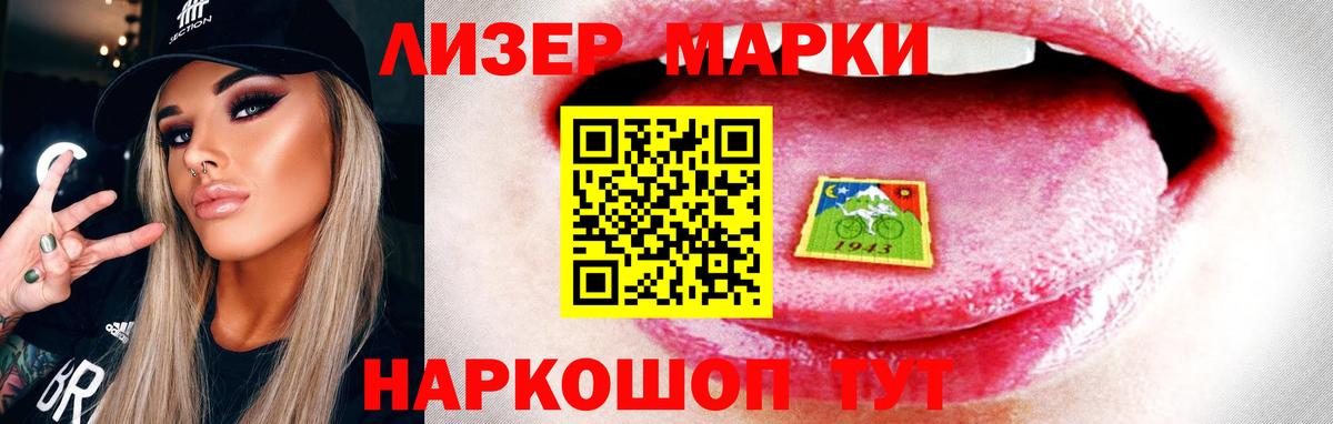 LSD-25 экстази кислота Кулебаки