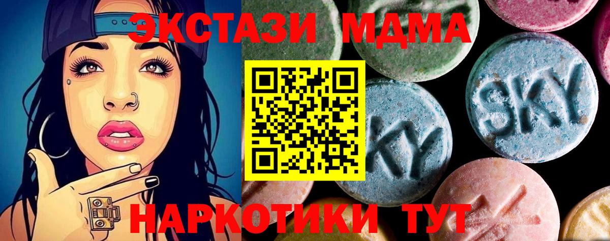 МЕФ   Кулебаки  МДМА  Вход с VPN  Alpha-PVP СК кристаллы  Гашиш  ГАШИШ  Бошки Шишки 