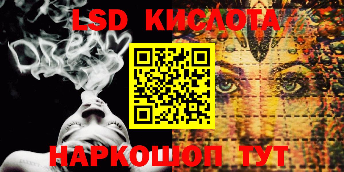 Кулебаки  Марки NBOMe 1,8мг  Вход с VPN  Марки N-bome  Марки NBOMe 1,8мг 